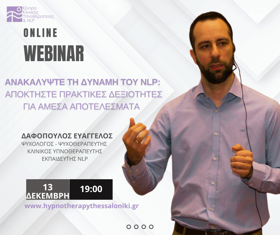 White Webinar facebook post